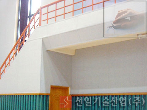 ACOSTIC Fabric흡음판